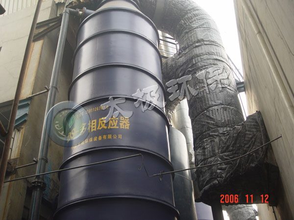 a2006年-石家莊北城供熱有限公司1號、2號兩臺29MW鍋爐煙氣脫硫工程1.jpg